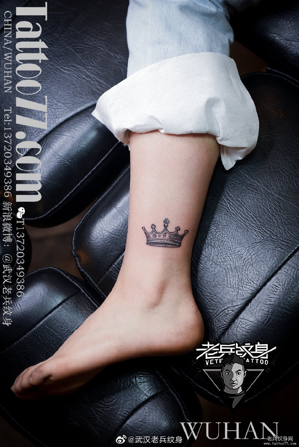皇冠：只想做自己心中的女王 - 纹身大杂烩 武汉老兵纹身
